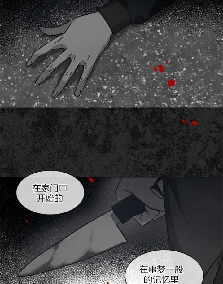 《癫狂之境(I+II季)》漫画最新章节第10话免费下拉式在线观看章节第【24】张图片