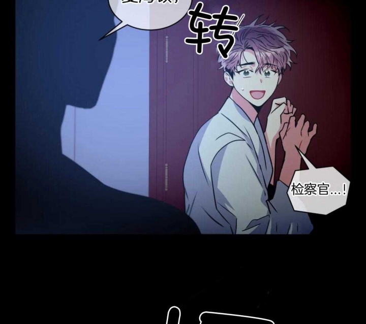 《癫狂之境(I+II季)》漫画最新章节第87话免费下拉式在线观看章节第【9】张图片