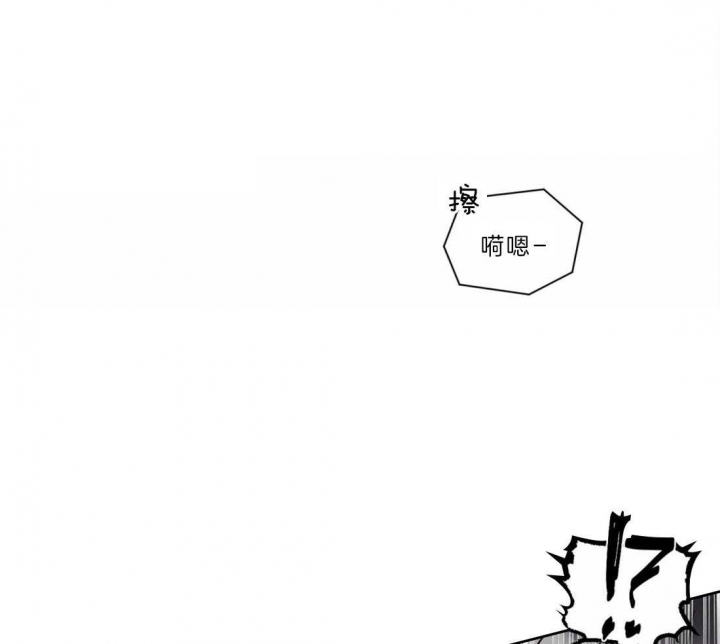 《癫狂之境(I+II季)》漫画最新章节第44话免费下拉式在线观看章节第【41】张图片