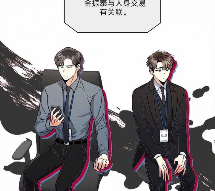 《癫狂之境(I+II季)》漫画最新章节第40话免费下拉式在线观看章节第【48】张图片