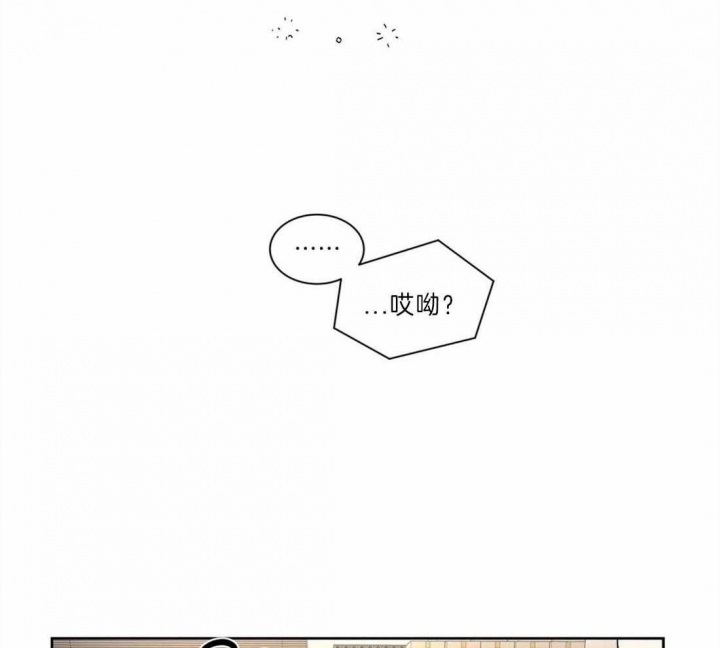 《癫狂之境(I+II季)》漫画最新章节第39话免费下拉式在线观看章节第【31】张图片