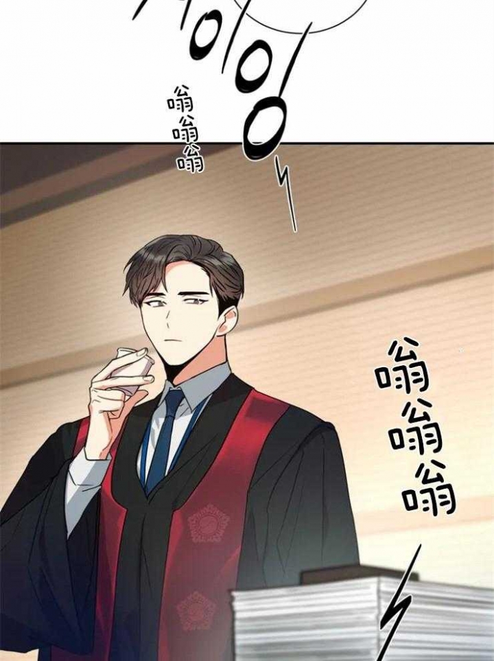 《癫狂之境(I+II季)》漫画最新章节第2话免费下拉式在线观看章节第【10】张图片