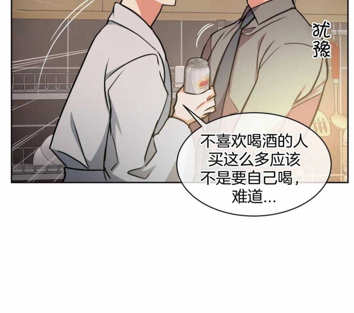 《癫狂之境(I+II季)》漫画最新章节第89话免费下拉式在线观看章节第【38】张图片