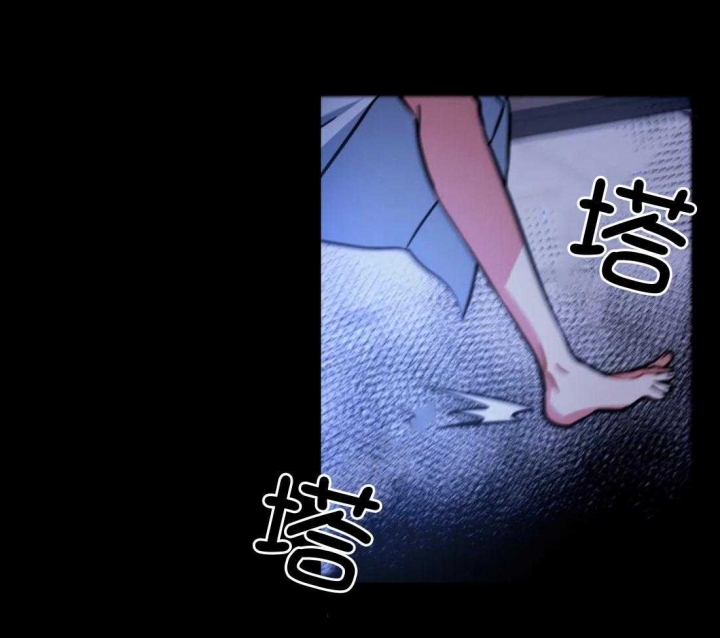 《癫狂之境(I+II季)》漫画最新章节第87话免费下拉式在线观看章节第【16】张图片