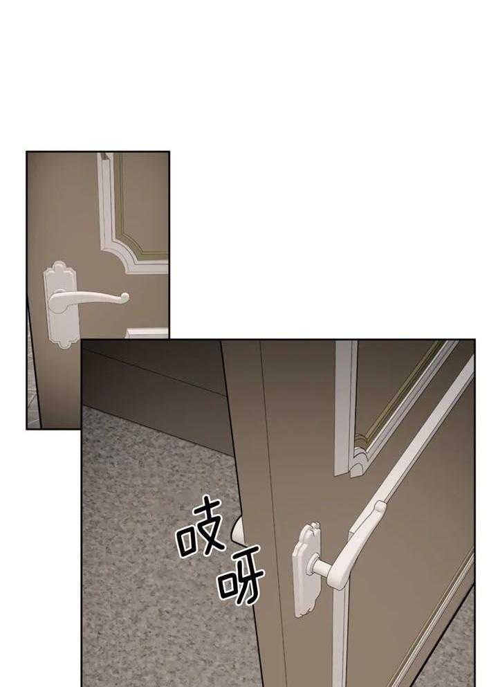 《癫狂之境(I+II季)》漫画最新章节第103话免费下拉式在线观看章节第【14】张图片