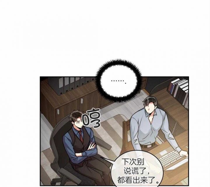 《癫狂之境(I+II季)》漫画最新章节第79话免费下拉式在线观看章节第【1】张图片