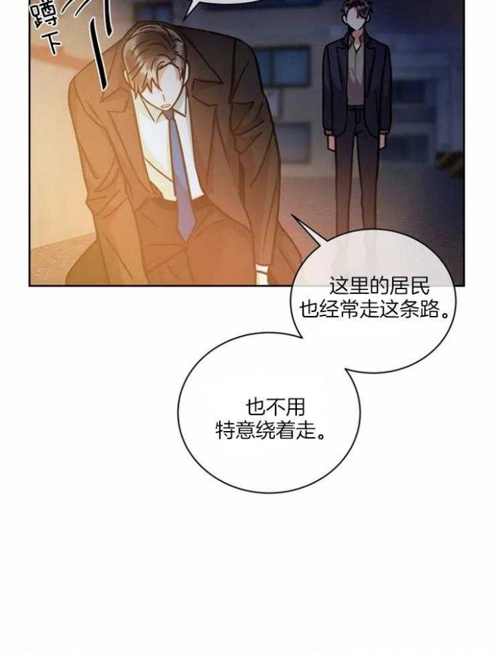 《癫狂之境(I+II季)》漫画最新章节第53话免费下拉式在线观看章节第【31】张图片