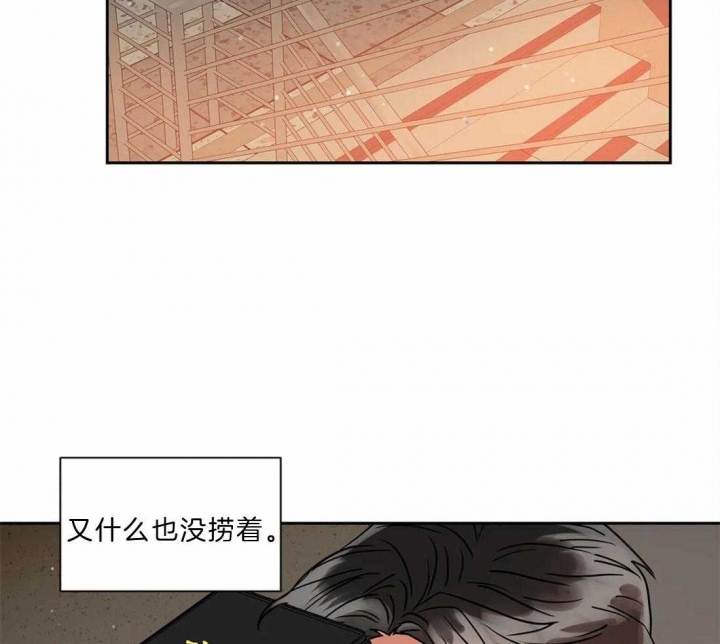 《癫狂之境(I+II季)》漫画最新章节第22话免费下拉式在线观看章节第【24】张图片