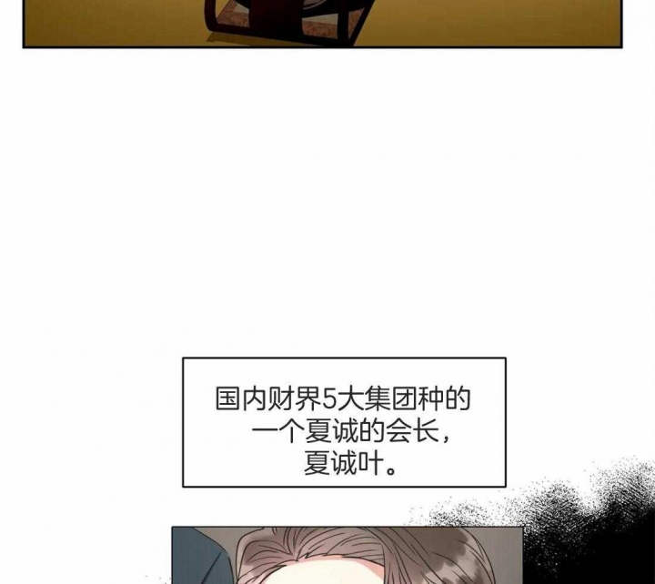 《癫狂之境(I+II季)》漫画最新章节第77话免费下拉式在线观看章节第【10】张图片