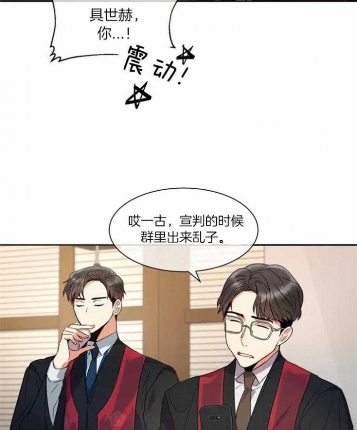 《癫狂之境(I+II季)》漫画最新章节第2话免费下拉式在线观看章节第【7】张图片