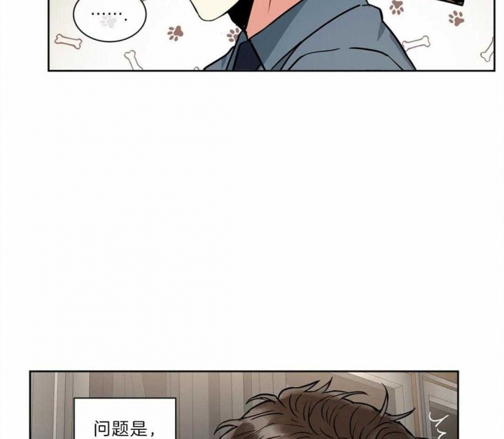 《癫狂之境(I+II季)》漫画最新章节第40话免费下拉式在线观看章节第【8】张图片