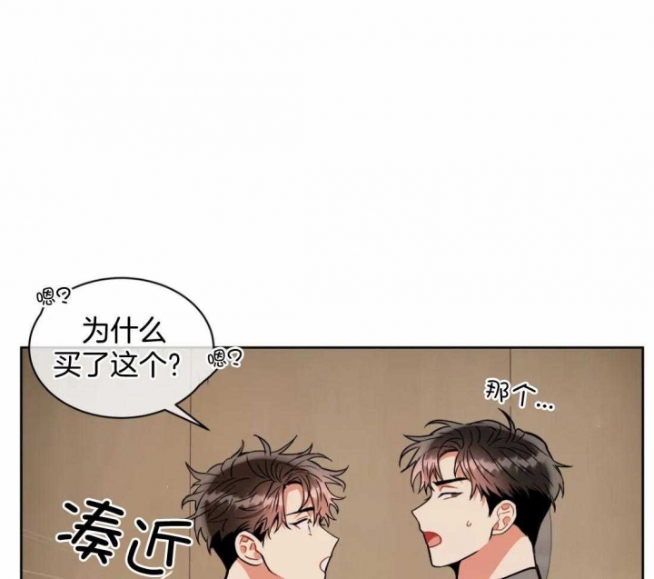 《癫狂之境(I+II季)》漫画最新章节第89话免费下拉式在线观看章节第【37】张图片