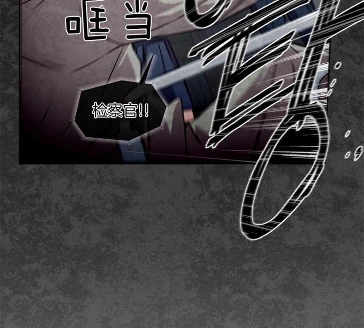 《癫狂之境(I+II季)》漫画最新章节第71话免费下拉式在线观看章节第【16】张图片