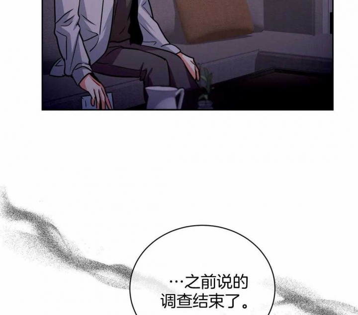 《癫狂之境(I+II季)》漫画最新章节第91话免费下拉式在线观看章节第【44】张图片