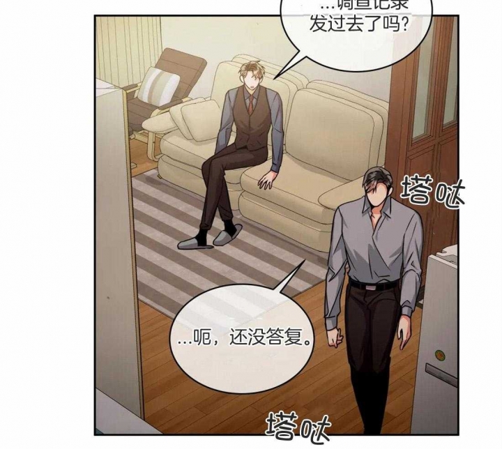 《癫狂之境(I+II季)》漫画最新章节第79话免费下拉式在线观看章节第【18】张图片