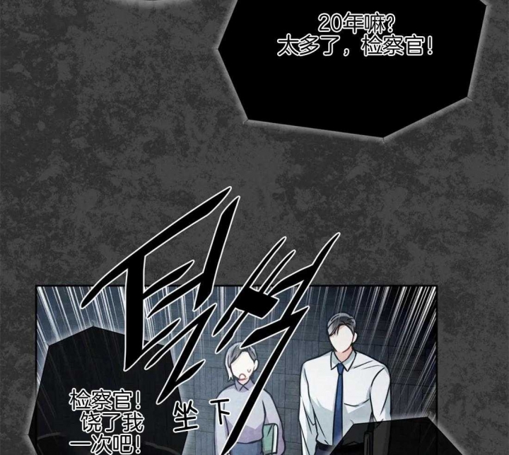 《癫狂之境(I+II季)》漫画最新章节第71话免费下拉式在线观看章节第【6】张图片