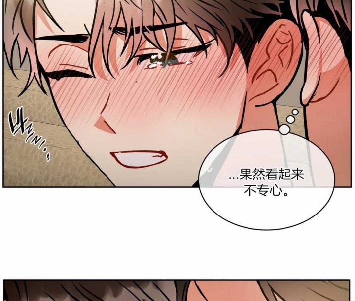 《癫狂之境(I+II季)》漫画最新章节第96话免费下拉式在线观看章节第【42】张图片