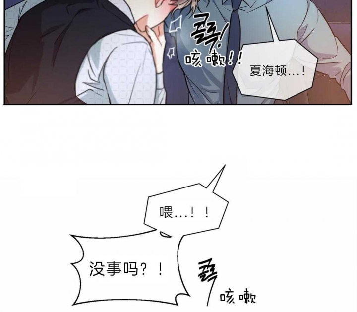 《癫狂之境(I+II季)》漫画最新章节第45话免费下拉式在线观看章节第【23】张图片