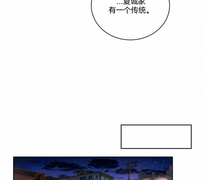 《癫狂之境(I+II季)》漫画最新章节第96话免费下拉式在线观看章节第【6】张图片