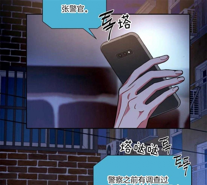 《癫狂之境(I+II季)》漫画最新章节第69话免费下拉式在线观看章节第【16】张图片