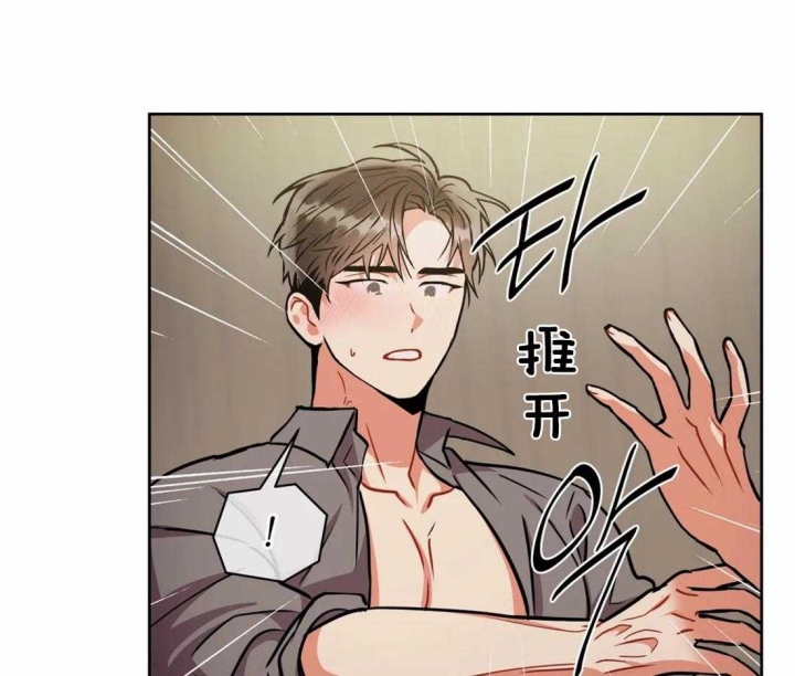 《癫狂之境(I+II季)》漫画最新章节第98话免费下拉式在线观看章节第【28】张图片