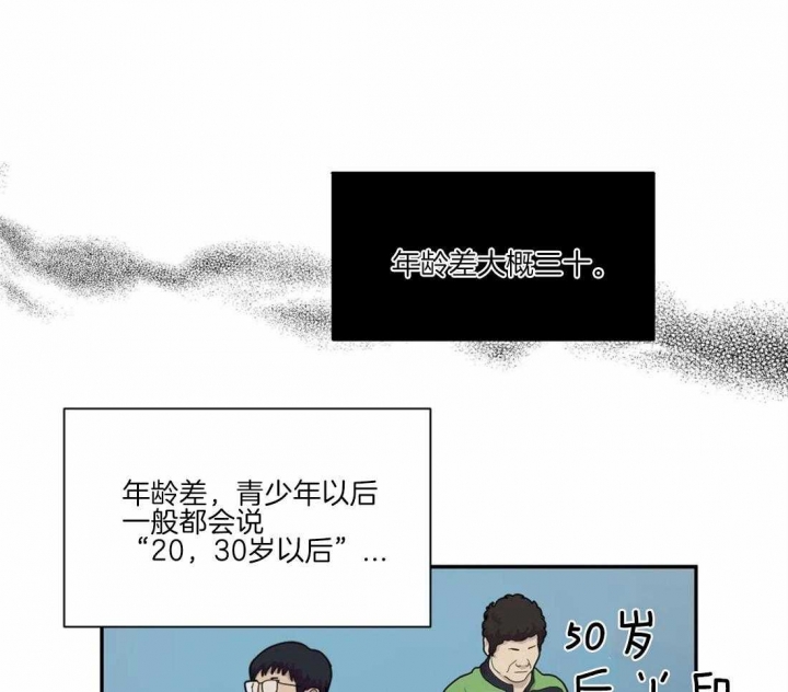 《癫狂之境(I+II季)》漫画最新章节第49话免费下拉式在线观看章节第【48】张图片