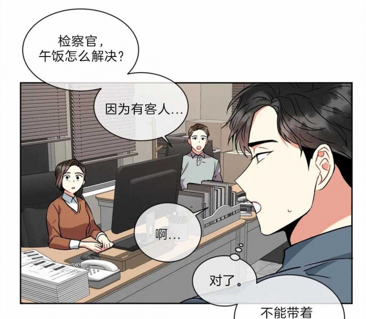 《癫狂之境(I+II季)》漫画最新章节第40话免费下拉式在线观看章节第【15】张图片