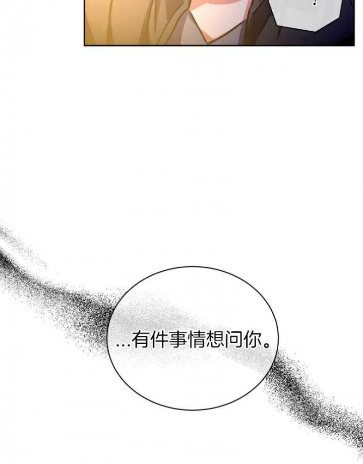 《癫狂之境(I+II季)》漫画最新章节第83话免费下拉式在线观看章节第【20】张图片