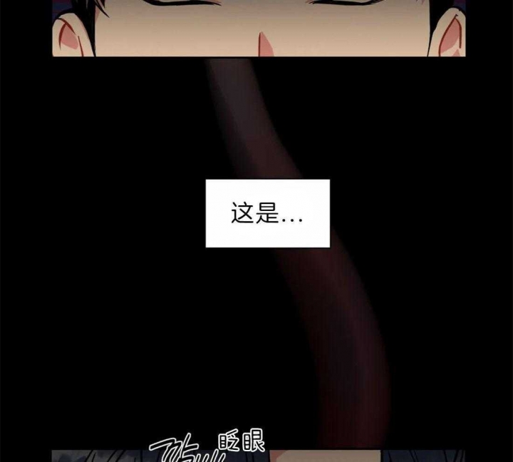 《癫狂之境(I+II季)》漫画最新章节第38话免费下拉式在线观看章节第【2】张图片