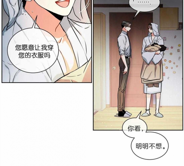 《癫狂之境(I+II季)》漫画最新章节第39话免费下拉式在线观看章节第【18】张图片