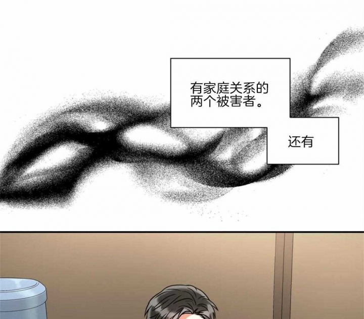 《癫狂之境(I+II季)》漫画最新章节第49话免费下拉式在线观看章节第【43】张图片