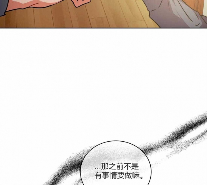 《癫狂之境(I+II季)》漫画最新章节第79话免费下拉式在线观看章节第【28】张图片