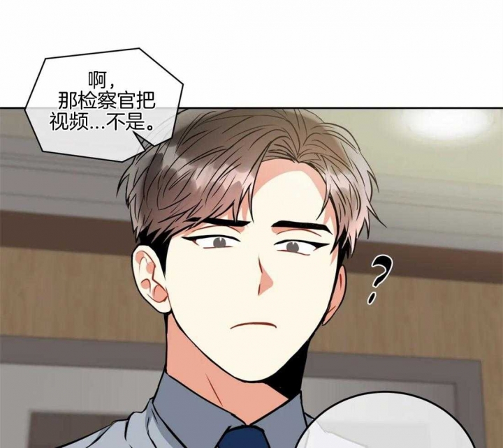 《癫狂之境(I+II季)》漫画最新章节第73话免费下拉式在线观看章节第【21】张图片