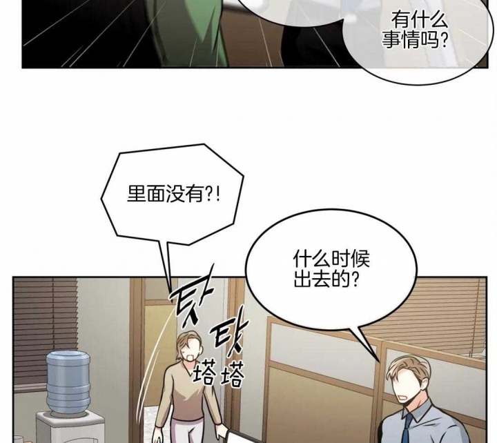 《癫狂之境(I+II季)》漫画最新章节第73话免费下拉式在线观看章节第【39】张图片