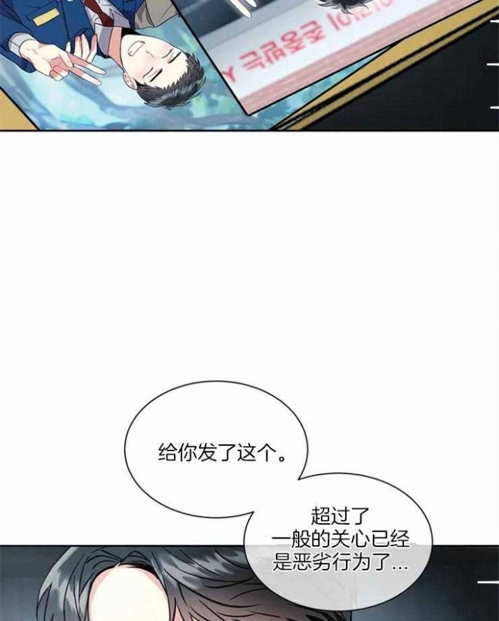 《癫狂之境(I+II季)》漫画最新章节第12话免费下拉式在线观看章节第【6】张图片