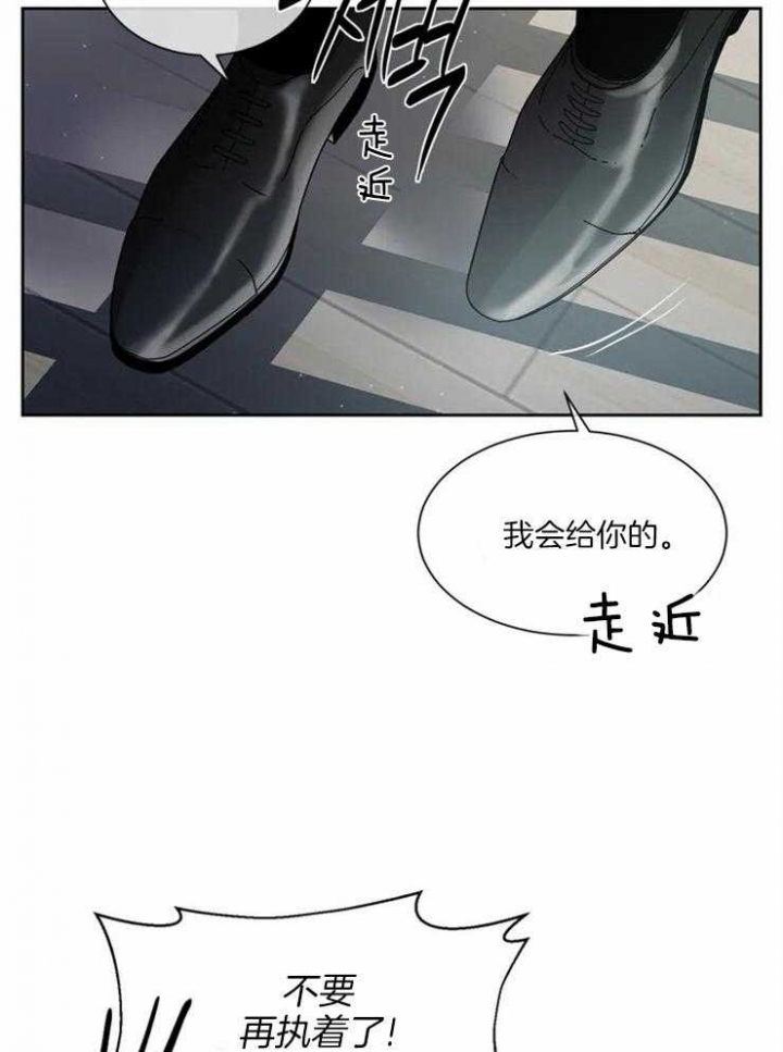 《癫狂之境(I+II季)》漫画最新章节第10话免费下拉式在线观看章节第【14】张图片