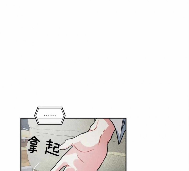 《癫狂之境(I+II季)》漫画最新章节第49话免费下拉式在线观看章节第【28】张图片