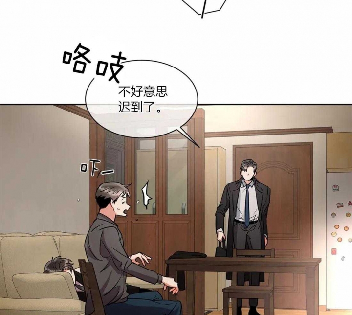 《癫狂之境(I+II季)》漫画最新章节第35话免费下拉式在线观看章节第【19】张图片