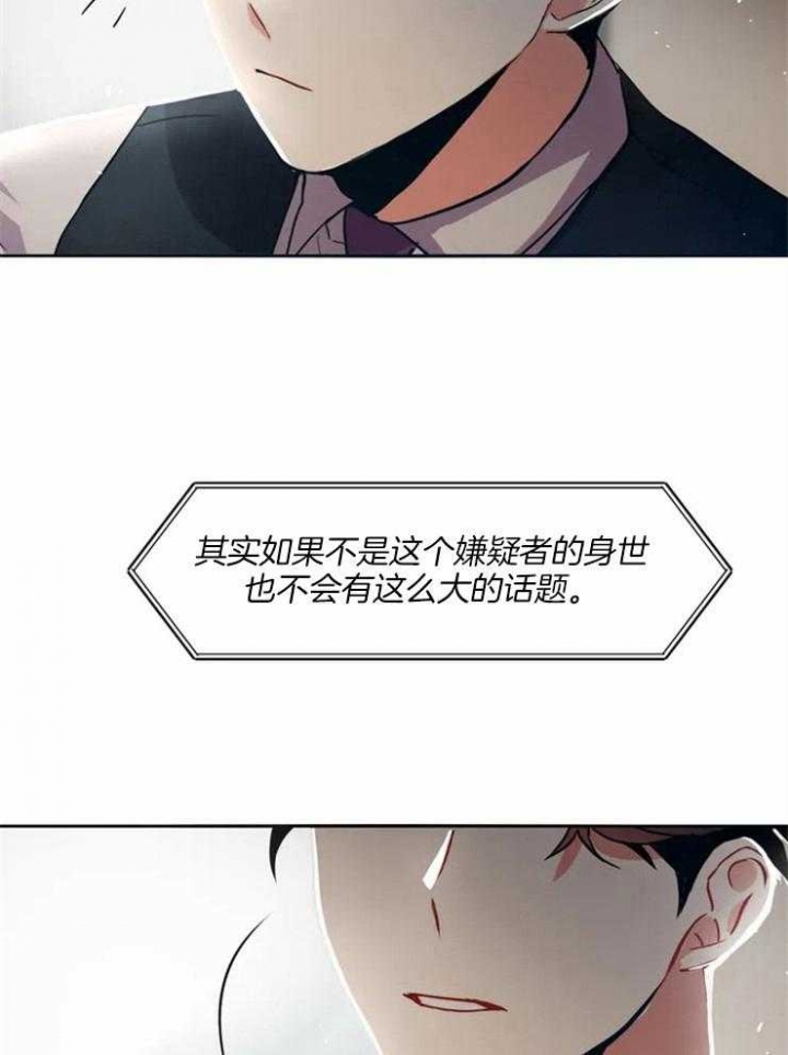 《癫狂之境(I+II季)》漫画最新章节第3话免费下拉式在线观看章节第【8】张图片