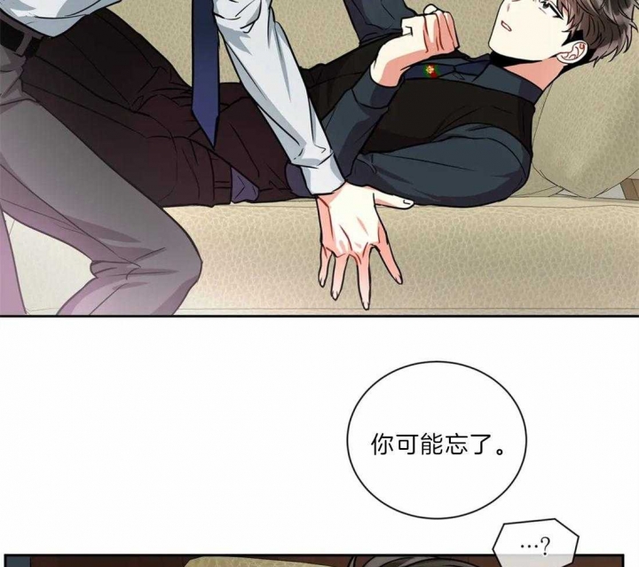 《癫狂之境(I+II季)》漫画最新章节第30话免费下拉式在线观看章节第【31】张图片