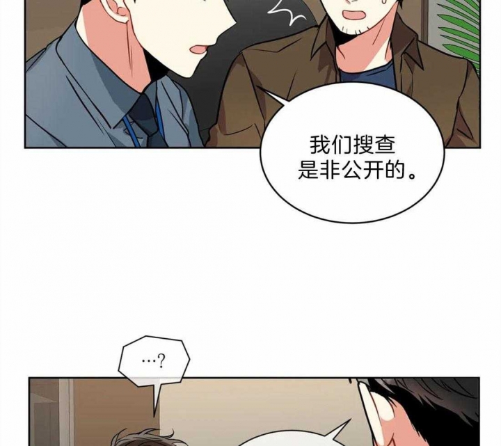 《癫狂之境(I+II季)》漫画最新章节第42话免费下拉式在线观看章节第【4】张图片