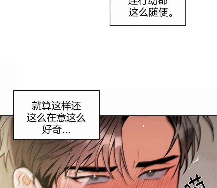 《癫狂之境(I+II季)》漫画最新章节第81话免费下拉式在线观看章节第【35】张图片