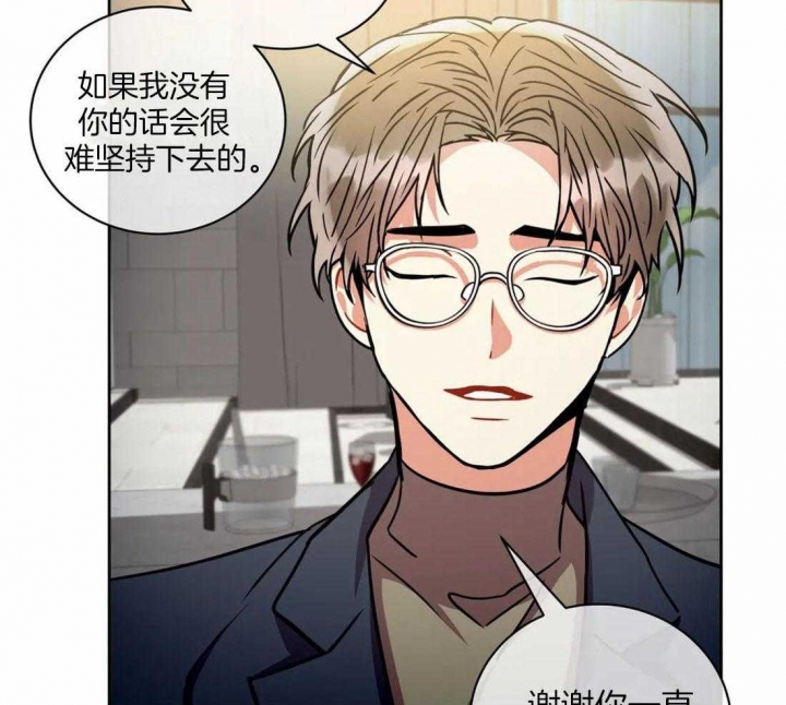 《癫狂之境(I+II季)》漫画最新章节第91话免费下拉式在线观看章节第【6】张图片