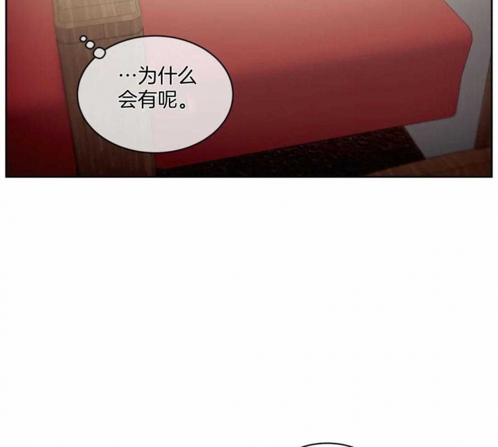 《癫狂之境(I+II季)》漫画最新章节第92话免费下拉式在线观看章节第【39】张图片