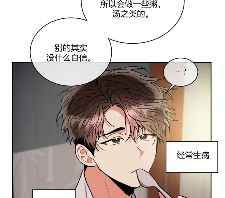 《癫狂之境(I+II季)》漫画最新章节第88话免费下拉式在线观看章节第【19】张图片