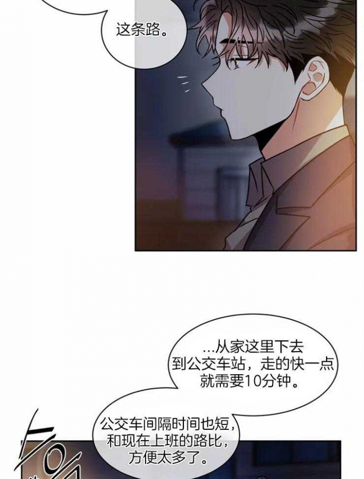 《癫狂之境(I+II季)》漫画最新章节第53话免费下拉式在线观看章节第【30】张图片