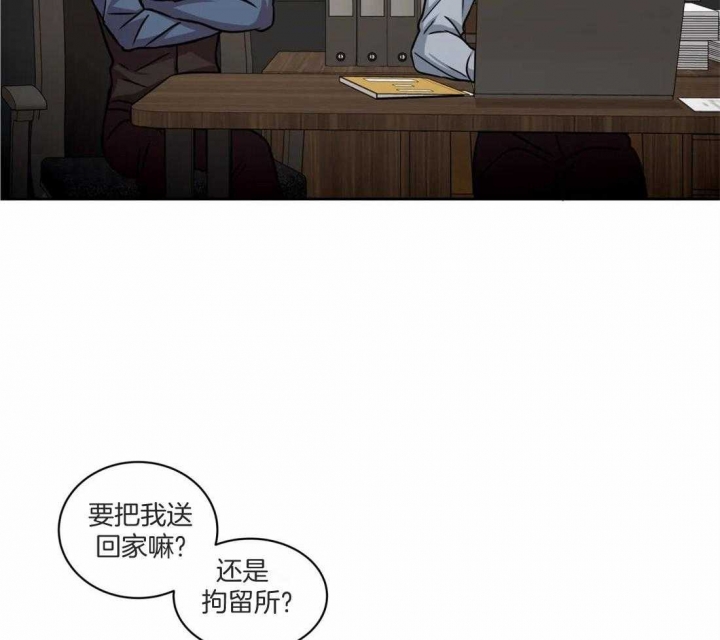 《癫狂之境(I+II季)》漫画最新章节第79话免费下拉式在线观看章节第【7】张图片