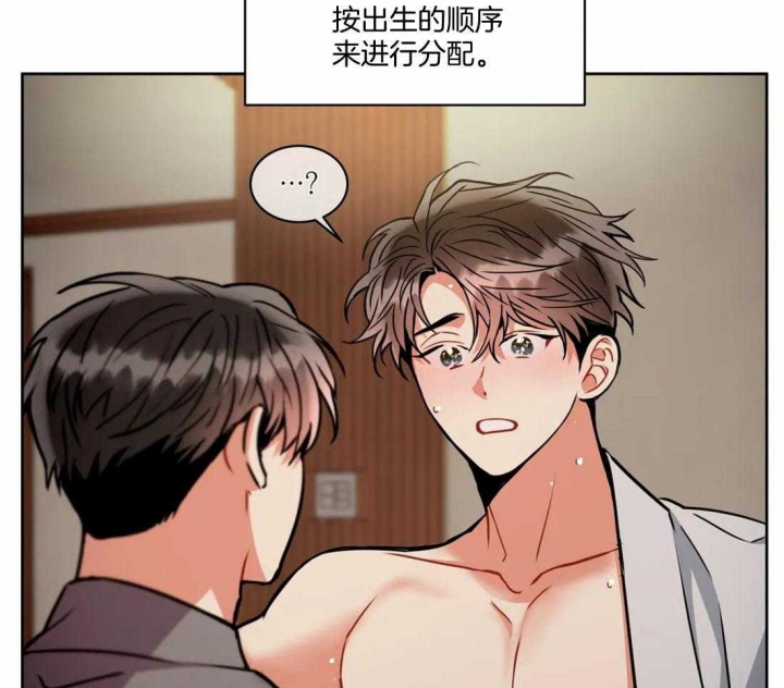 《癫狂之境(I+II季)》漫画最新章节第96话免费下拉式在线观看章节第【10】张图片