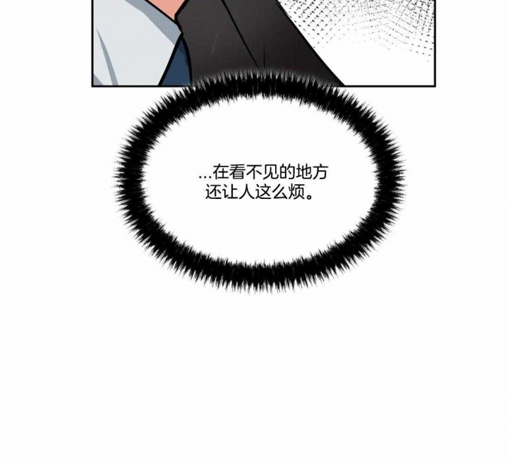 《癫狂之境(I+II季)》漫画最新章节第34话免费下拉式在线观看章节第【34】张图片