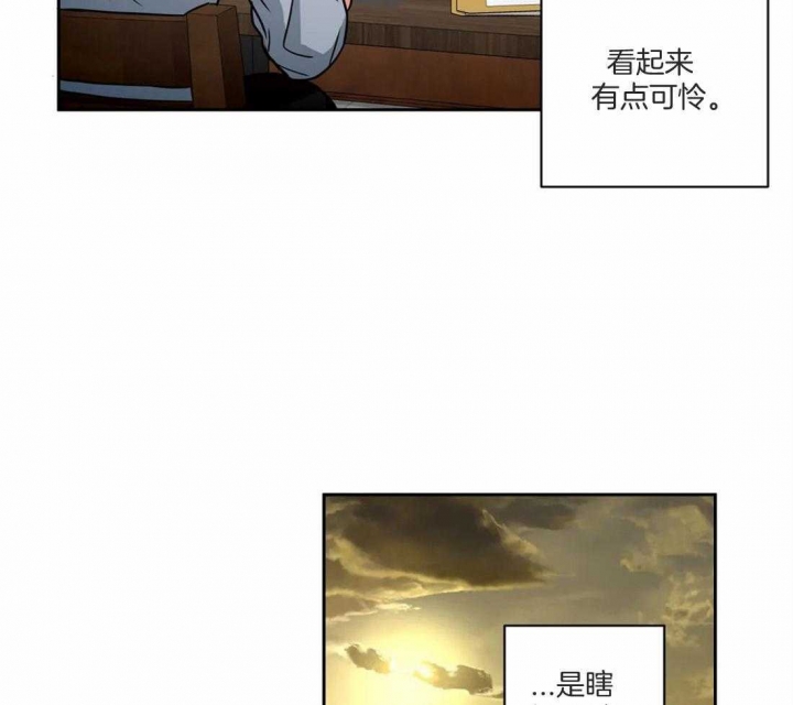 《癫狂之境(I+II季)》漫画最新章节第79话免费下拉式在线观看章节第【11】张图片